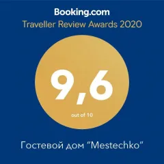 объект отдыха Отель типа «постель и завтрак»  (Петропавловск-Камчатский, Камчатский край) фото 2