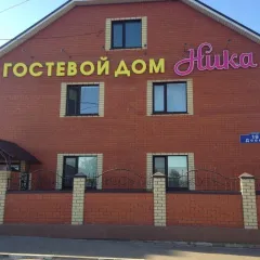 Гостевой дом Ника Ульяновск: район Ульяновск (id 8023)