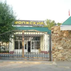 объект отдыха Туристический комплекс «Волжский»  (Волжский, Волгоградская область) фото 3