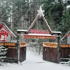 База Отдыха: район Удомля (id 3017)